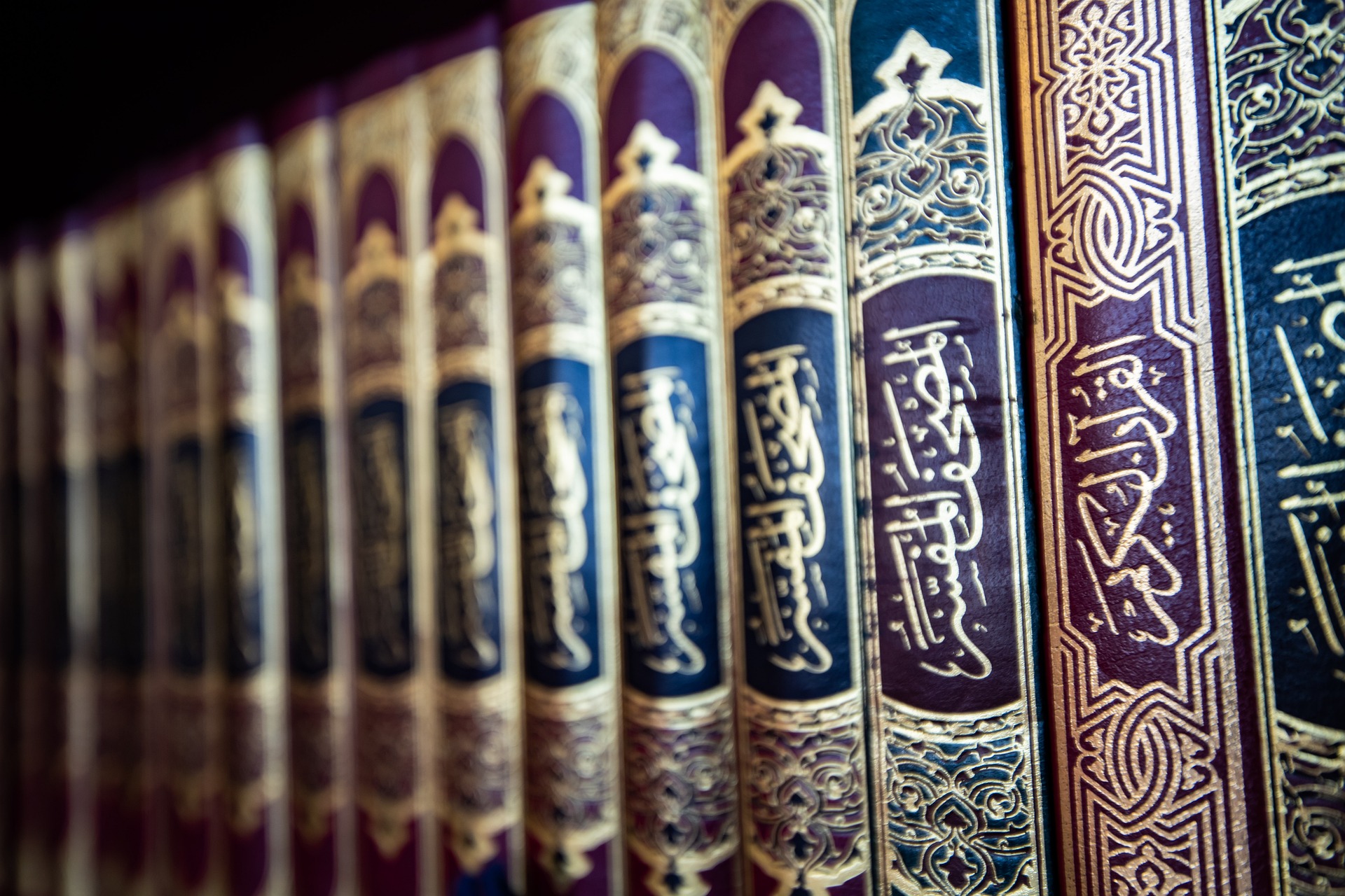 Tafsir Course